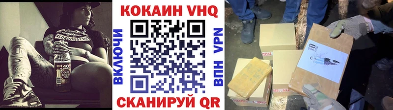 Cocaine Эквадор Нахабино