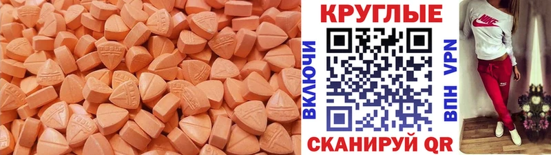 Ecstasy бентли  наркошоп  гидра ссылки  Нахабино 