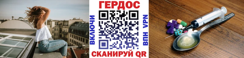 ГЕРОИН Афган  Нахабино 