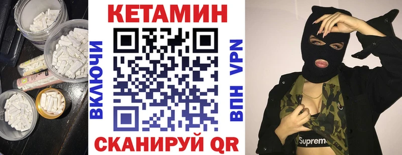 цены   Нахабино  КЕТАМИН ketamine 
