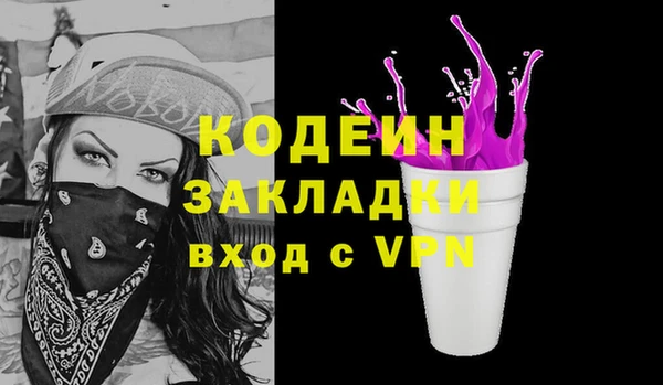 ALPHA PVP Богородск