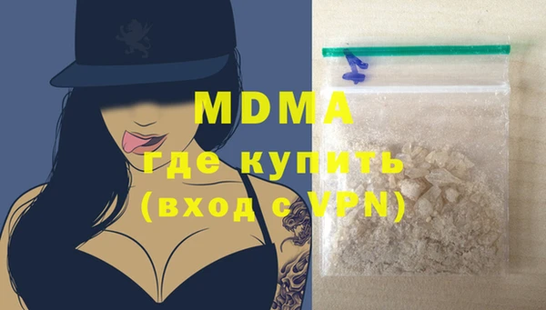 тгк Богородицк