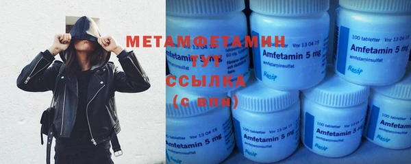 тгк Богородицк