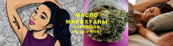 тгк Богородицк
