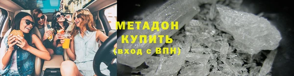 ALPHA PVP Богородск