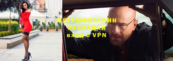 тгк Богородицк