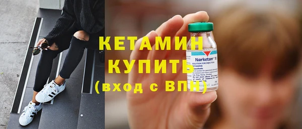 тгк Богородицк
