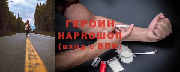 тгк Богородицк