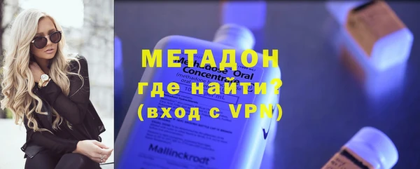 ALPHA PVP Богородск
