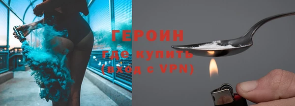 ALPHA PVP Богородск