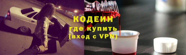 ALPHA PVP Богородск