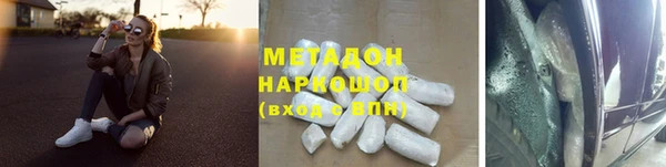 ALPHA PVP Богородск