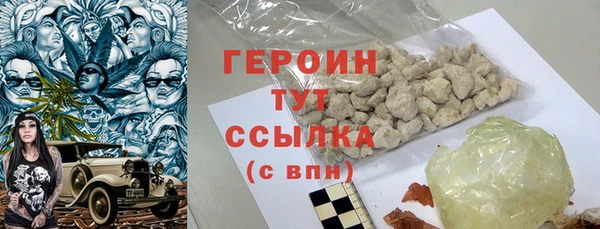тгк Богородицк