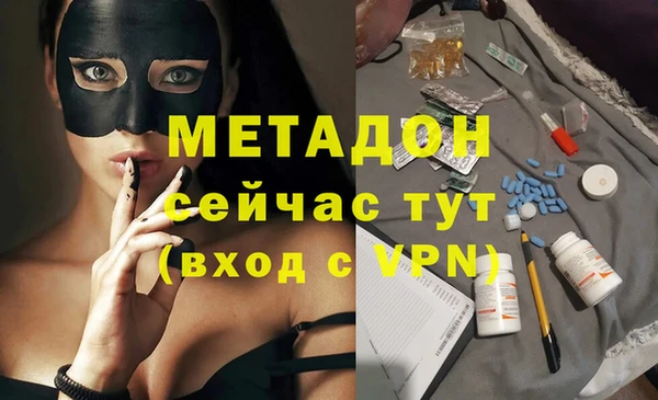 тгк Богородицк
