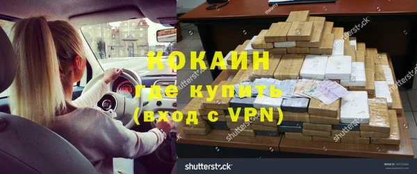 ALPHA PVP Богородск