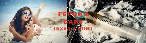 ALPHA PVP Богородск