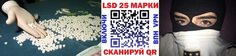 наркотики  Нахабино  LSD-25 экстази ecstasy 