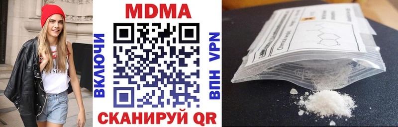хочу наркоту  гидра ТОР  MDMA VHQ  маркетплейс клад  Нахабино 